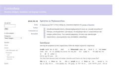 Desktop Screenshot of lexitechnia.frath.net